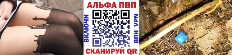 APVP Crystall  даркнет сайт  Орехово-Зуево 