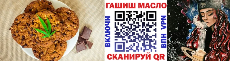 купить закладку  Орехово-Зуево  ссылка на мегу как зайти  Еда ТГК марихуана 