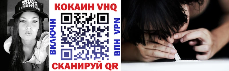 COCAIN Колумбийский Орехово-Зуево