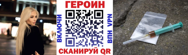 Героин афганец Орехово-Зуево