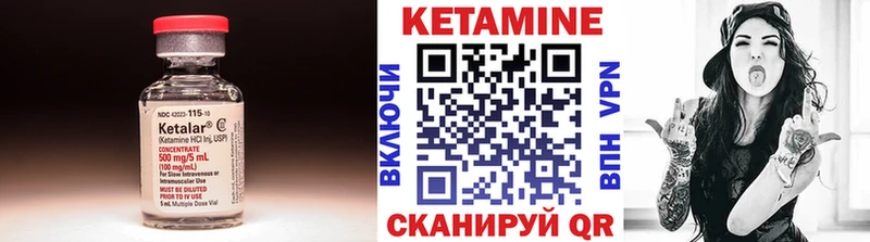 кракен ссылки Орехово-Зуево КЕТАМИН VHQ