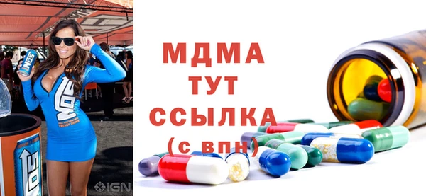 метамфетамин Липки