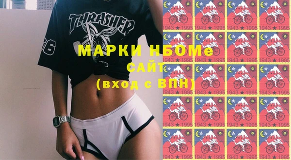 MDMA Лиски