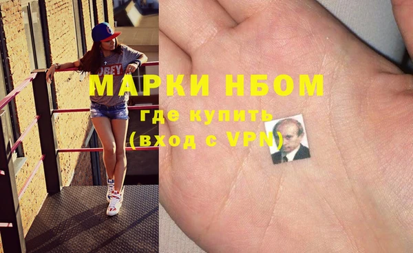 метамфетамин Липки