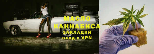 метамфетамин Липки