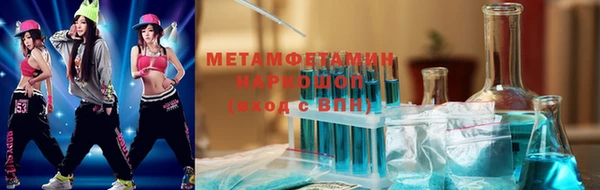 метамфетамин Липки