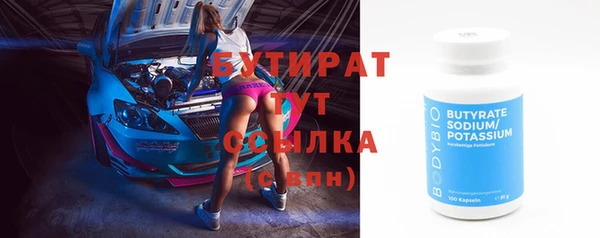 метамфетамин Липки