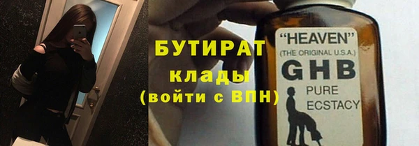 наркотики Лихославль