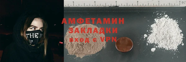 MDMA Лиски