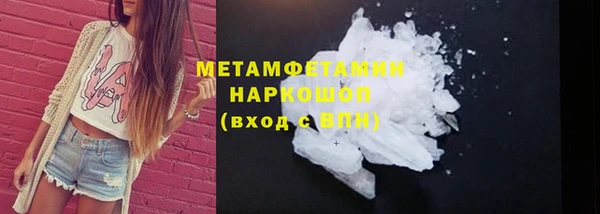 меф Ладушкин