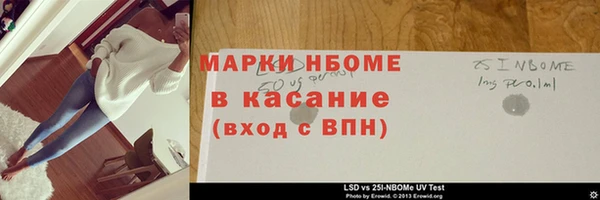наркотики Лихославль