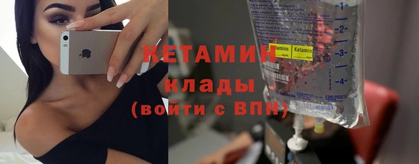 меф Ладушкин