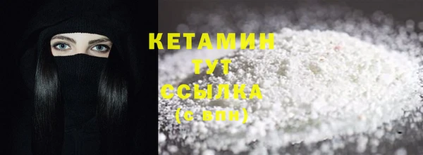 метамфетамин Липки