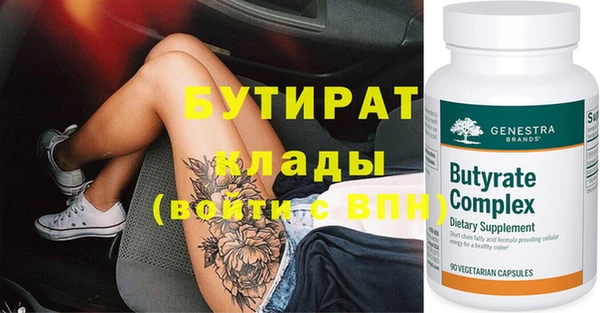 MDMA Лиски