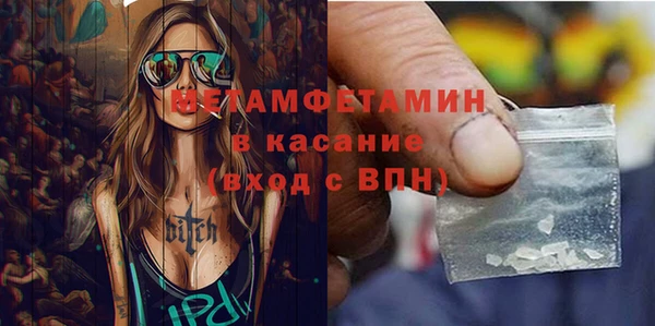 метамфетамин Липки