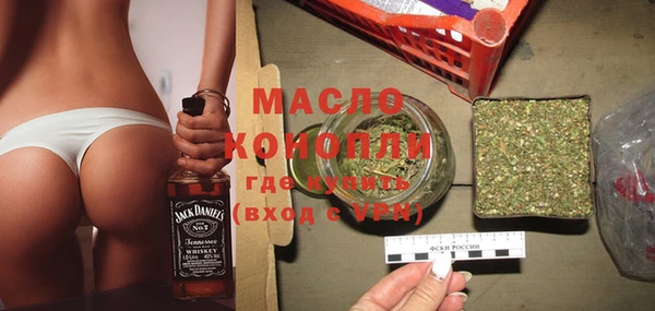 MDMA Лиски