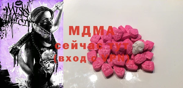 метамфетамин Липки