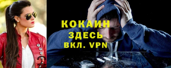 метамфетамин Липки
