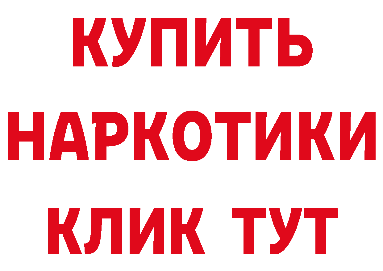 Alpha PVP Соль зеркало это блэк спрут Орехово-Зуево