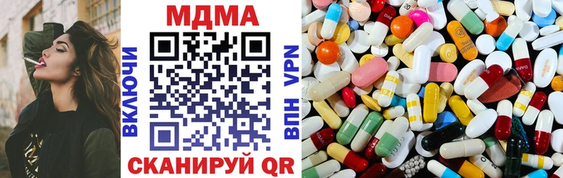 МДМА молли  Орехово-Зуево 