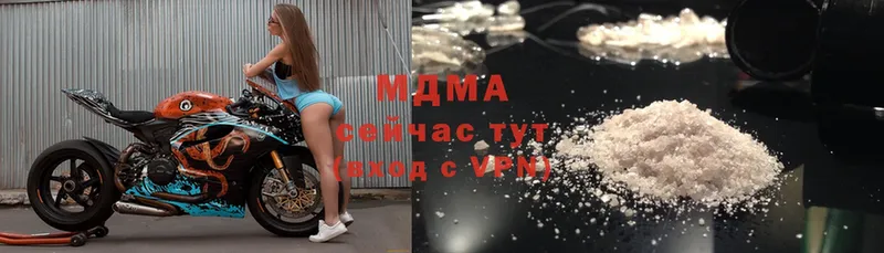 где купить наркоту  darknet какой сайт  MDMA Molly  Орехово-Зуево 