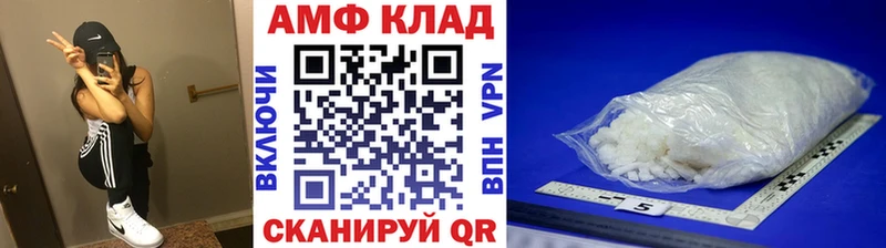 МЕТАМФЕТАМИН мет  Орехово-Зуево 