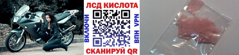 kraken ссылки  Орехово-Зуево  Марки 25I-NBOMe 1,5мг 