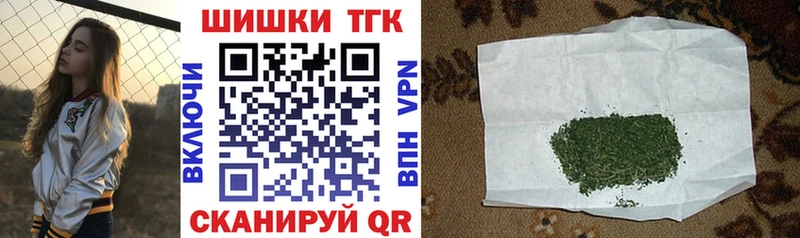 Шишки марихуана индика  Орехово-Зуево 